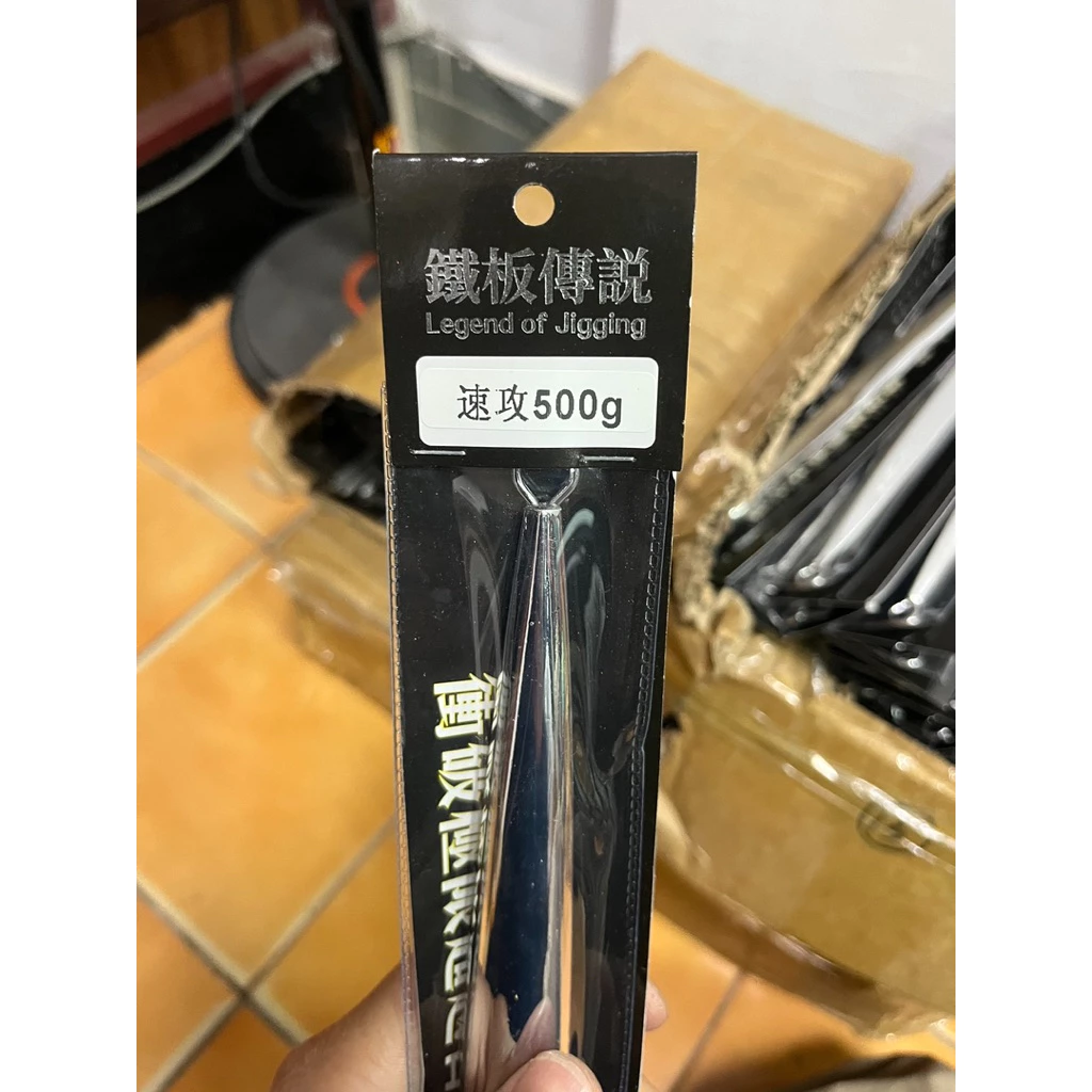 【LUREER】 鐵板傳說 速攻 180克～500克 高品質鏡面電鍍 船釣鐵板 快鐵 紅甘 黃鰭鮪 船鐵