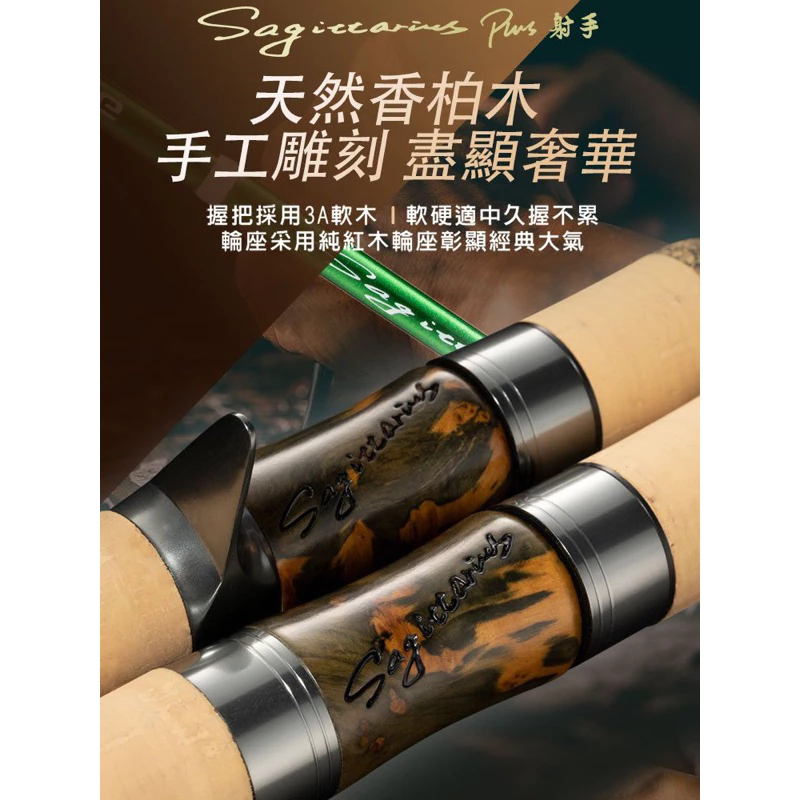 【LUREER】LUREGEE 射手X 溪流路亞竿 平價款 搭配Fuji環 溪流竿 路亞竿 2P