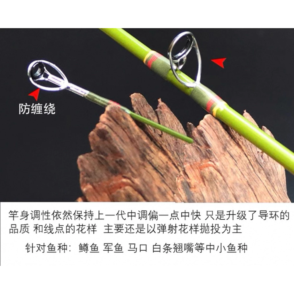 【LUREER】 艾歐仕 Aioushi 流星二代 玻纖彈射竿 微物 溪流 路亞竿 旅竿