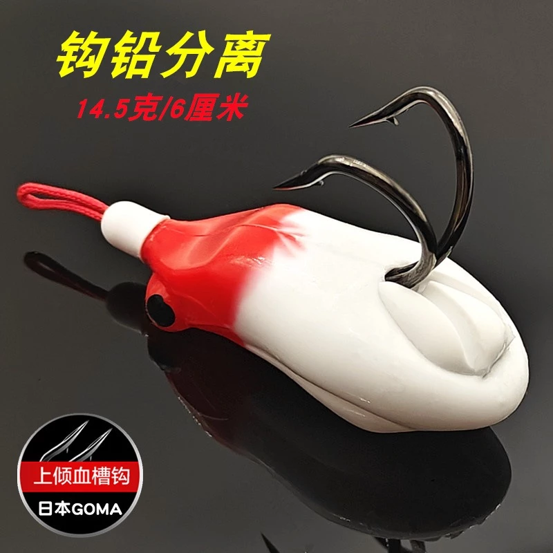 【LUREER】 宜路 幽靈蟾 14.5 克 <鉤鉛分離版> 採用日本GOMA鉤 路亞 雷強 雷蛙 改裝雷蛙