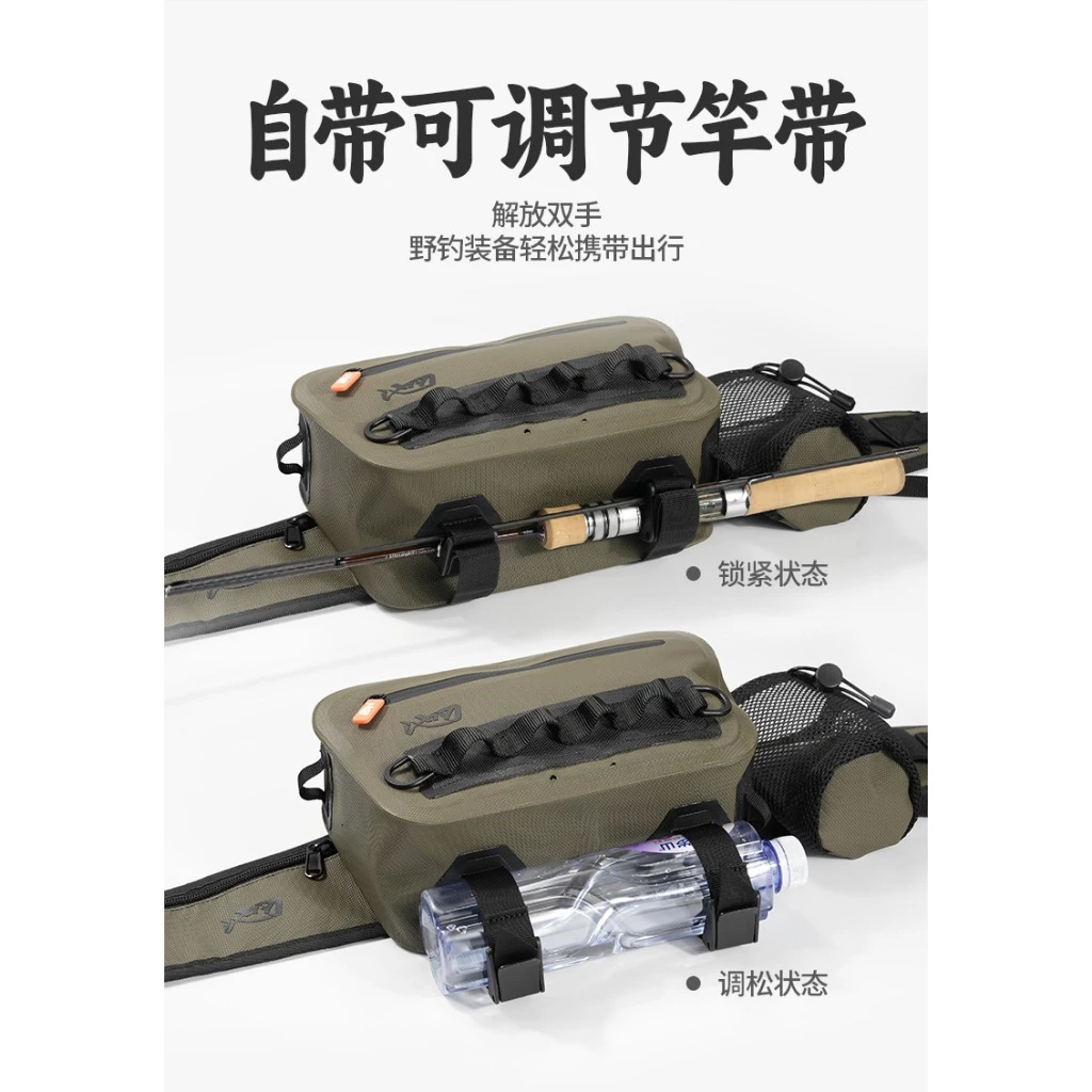 【LUREER】 池刃 防水路亞包 <大/小兩款挑選> 腰掛斜背兩用 輕量 多功能 大容量 路亞包