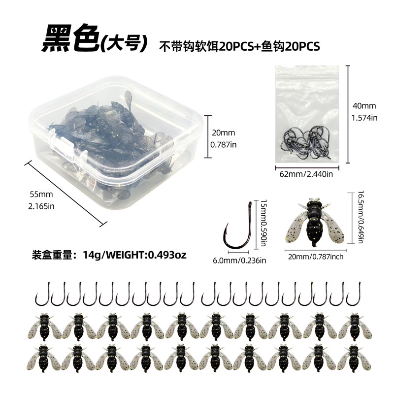 【LUREER】 軟餌蒼蠅 20入盒裝 附鉤！！ 路亞 蒼蠅 軟蟲 毛鉤 微物