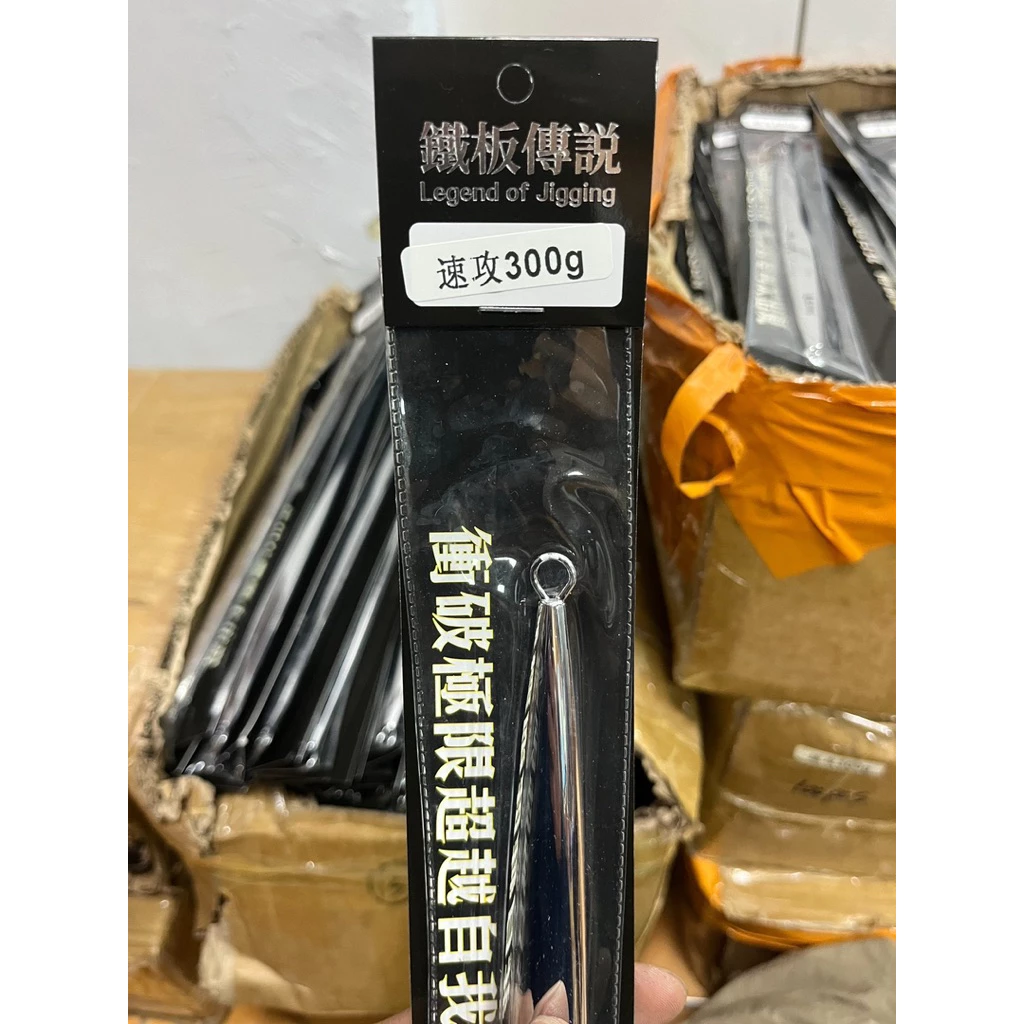 【LUREER】 鐵板傳說 速攻 180克～500克 高品質鏡面電鍍 船釣鐵板 快鐵 紅甘 黃鰭鮪 船鐵