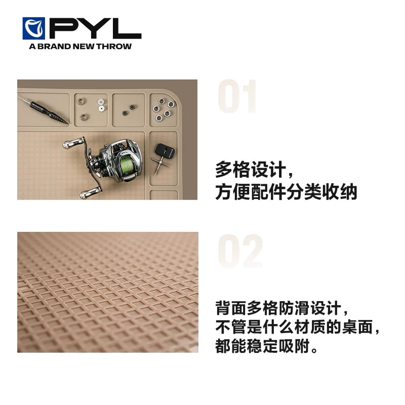 【LUREER】 PYL CHONDO 硅膠工具墊 培林 大小齒 零件 改裝 維修 保養 小烏龜 捲線器