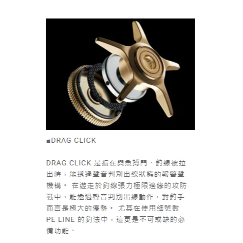 【LUREER】 DAIWA 26 SILVER WOLF CT SV TW　PE SPECIAL 雙軸捲線器 銀狼