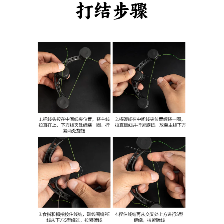 【LUREER】 前導線打結器 <快速上手> 新手必備 FG結 GT結 PR結 子線 線結 路亞