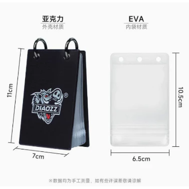 【LUREER】 DIAOZZ 壓克力魚鉤包 <加厚防護> 透明好分辨 分類 小配件包 路亞 曲柄鉤