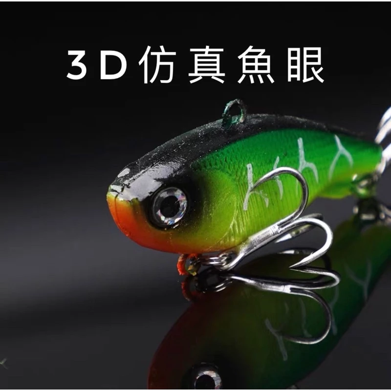 【LUREER】 軟體魚 VIB 搭配三本鉤 熱銷款 軟魚 包鉛 遠投效果佳 路亞 顫泳 岸拋 鱸魚