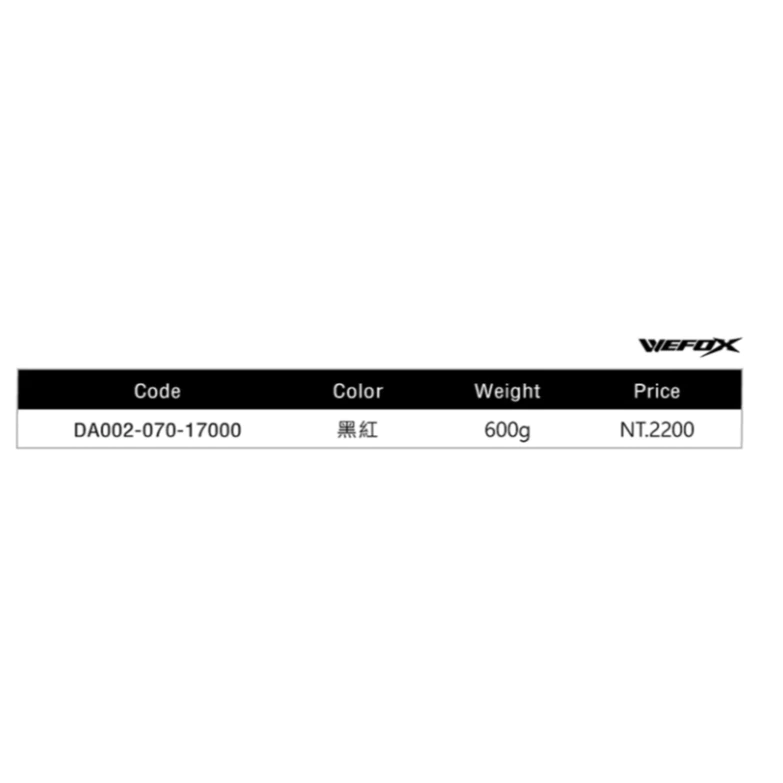 【LUREER】 WEFOX 腰掛式救生衣 <符合救生衣標準規定> 充氣式救生衣 WCX-4005 路亞 磯釣 前打