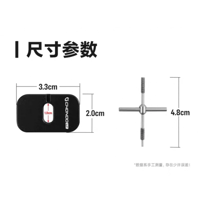 【LUREER】 PYL CHONDO 拆銷器 《基礎版》 退PIN器 （長軸拆銷器） 小烏龜 改裝 保養 培林 捲線器