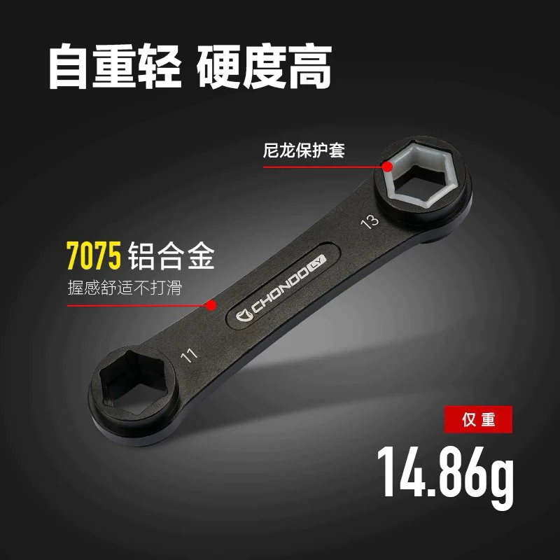 【LUREER】 PYL CHONDO 套筒式 六角扳手 碳纖維 把手 螺母 改裝 維修 保養 小烏龜 捲線器