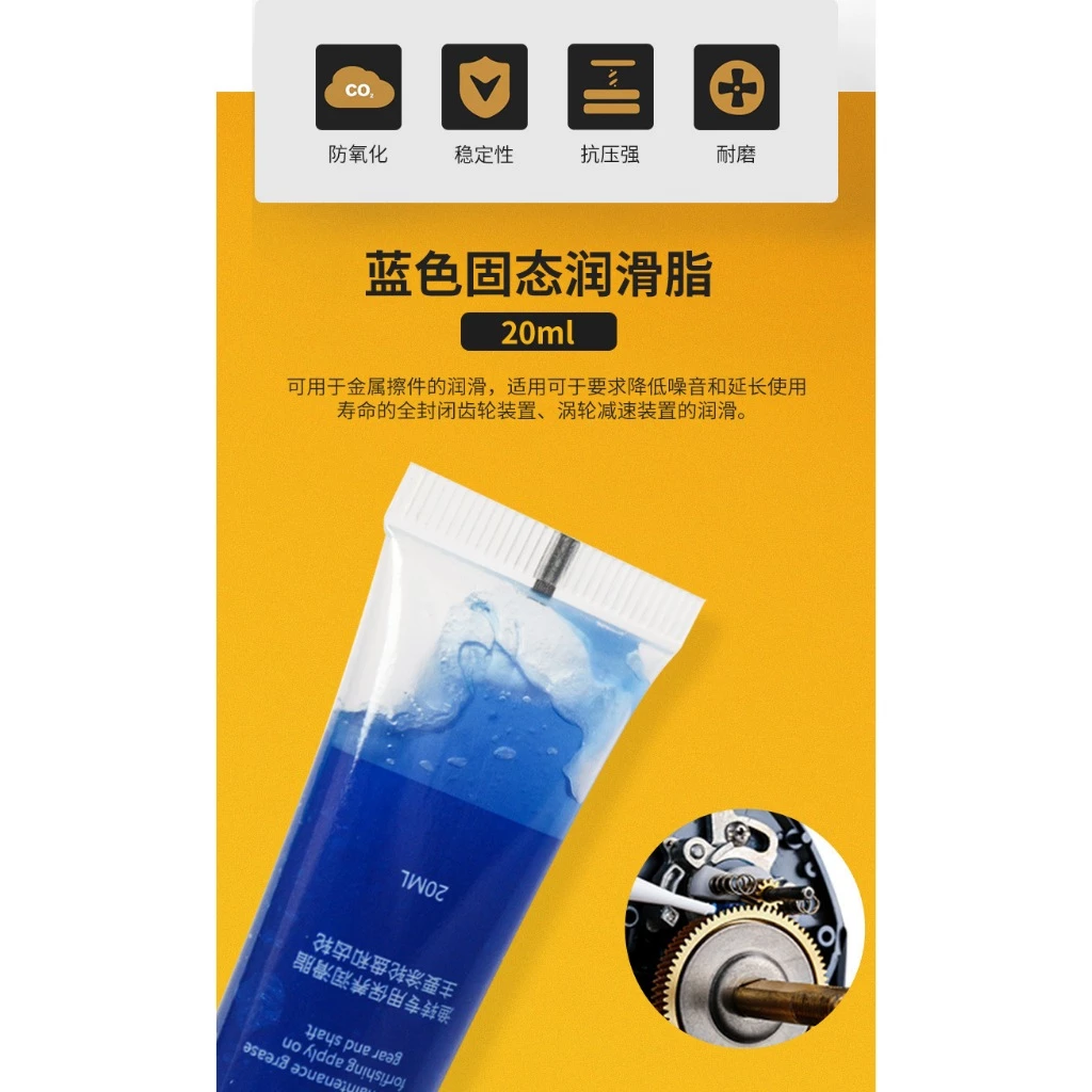 【LUREER】 捲線器 保養 潤滑油 套裝 培林油 齒輪油 小烏龜 紡車