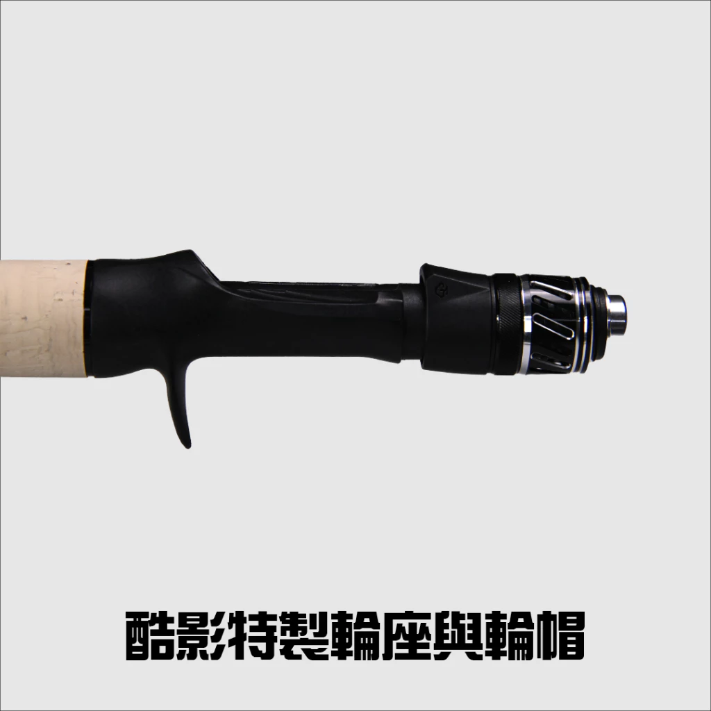 【LUREER】 KUYING 酷影 巴風特 BRATEL 競技戰鬥路亞竿 BTC-53ML BTS-53ML一本半