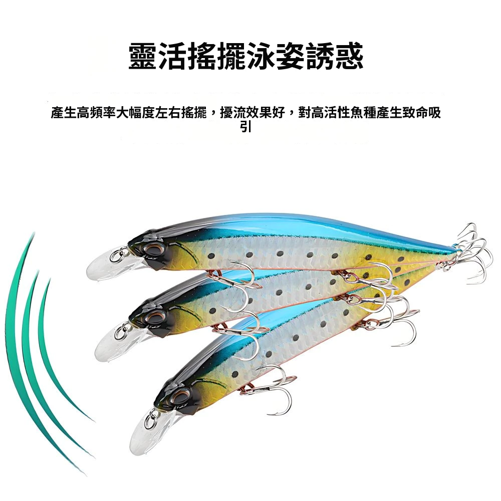 【LUREER】獵鱸浮水米諾 18.3克 <重心轉移> 路亞 岸拋 遠投 鱸魚 飛扁 竹梭