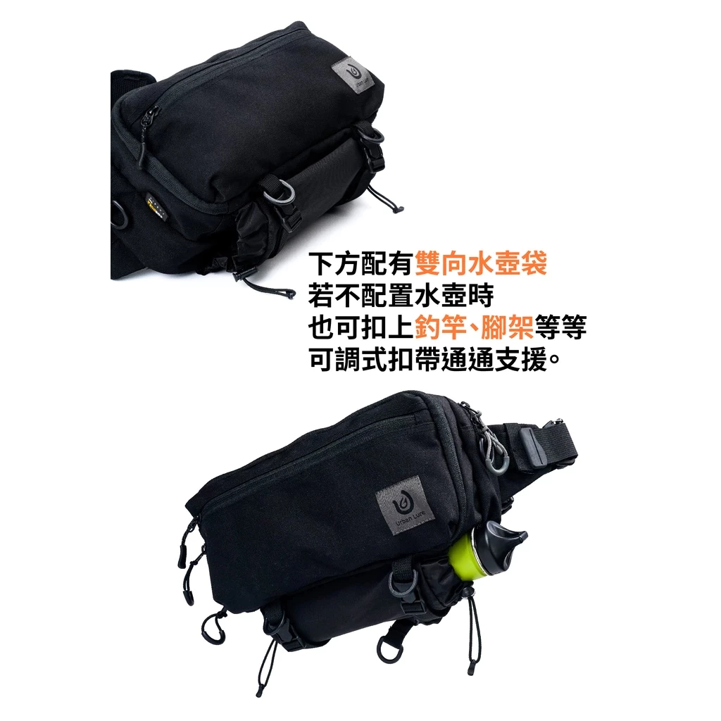 【LUREER】 Urban Lure 城市漫遊快扣路亞包 <機能兩用> CREEK RUNNER 台灣設計製造 路亞包