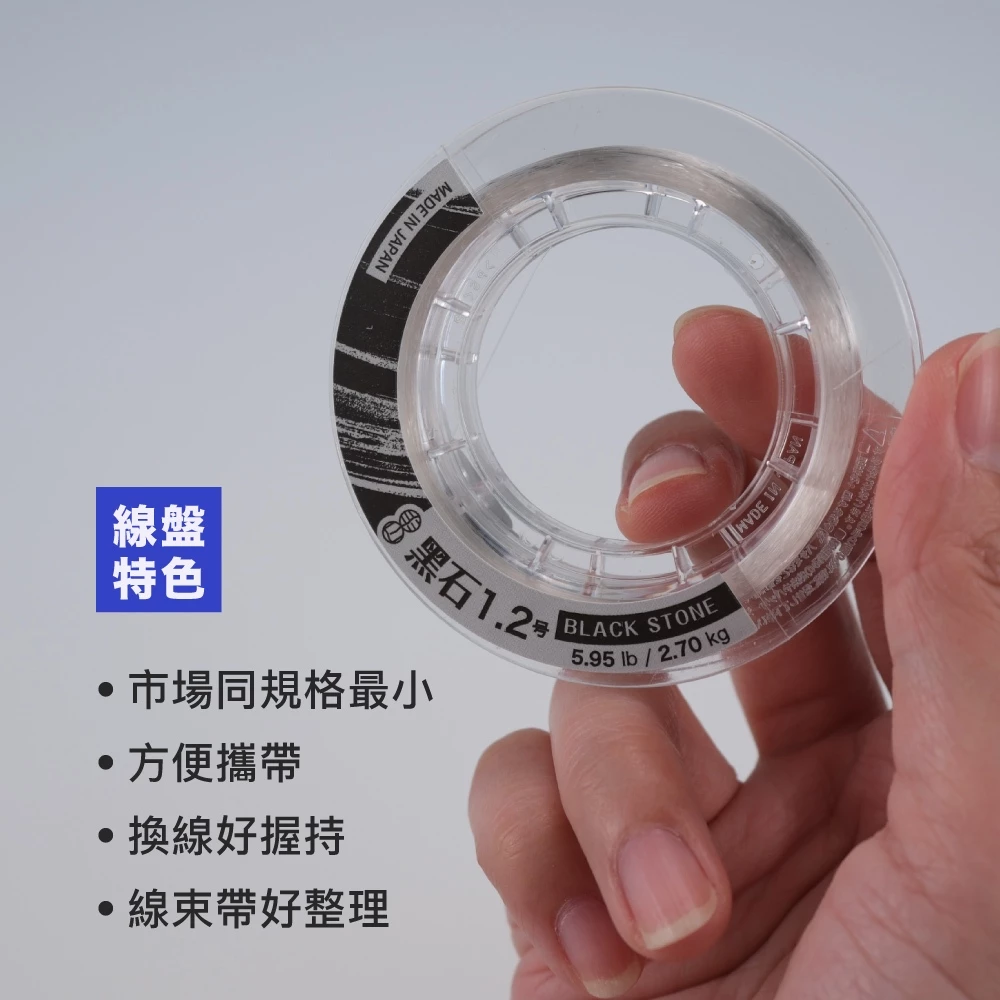【LUREER】丰山 黑石 碳纖線 110M FLUORO CARBON <日本製造> FENGSHAN 路亞 前導線