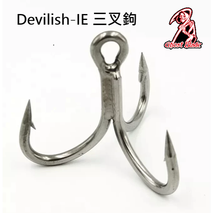 【LUREER】 GHOST BLADE 鬼刃 Devilish-IE 三叉鉤 <高強度不鏽鋼製> 路亞 改裝