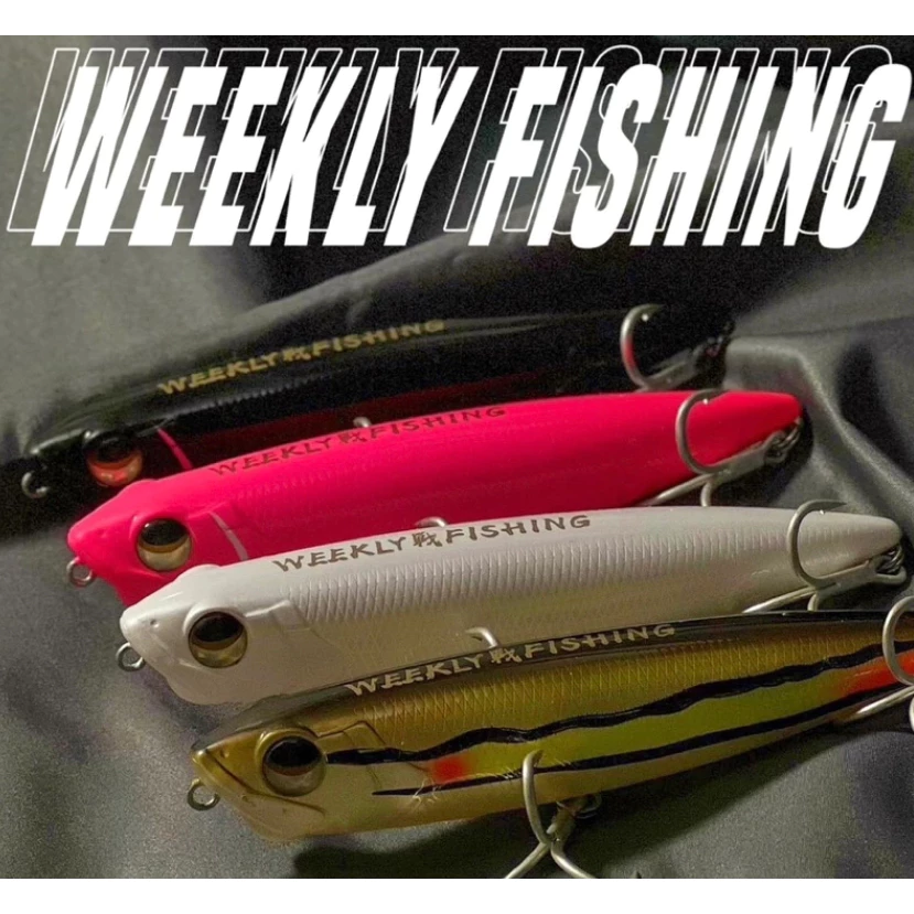 【LUREER】 WEEKLY FISHING 傻眼鉛筆  13公分 33公克 重心轉移遠投 四倍三本鉤 魚虎 岸拋