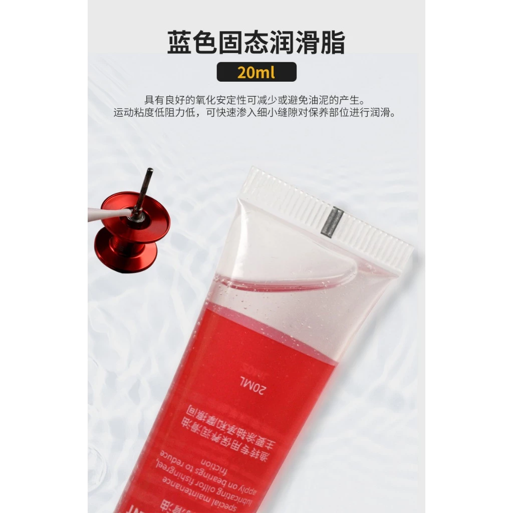 【LUREER】 捲線器 保養 潤滑油 套裝 培林油 齒輪油 小烏龜 紡車