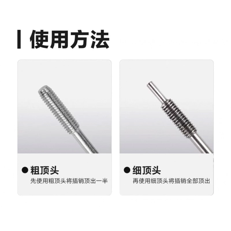 【LUREER】 PYL CHONDO 拆銷器 《基礎版》 退PIN器 （長軸拆銷器） 小烏龜 改裝 保養 培林 捲線器