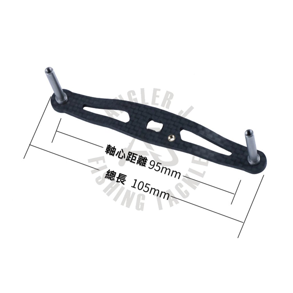 【LUREER】 AJ 碳纖維改裝手把 (含握丸超值組) 適用 D/S/A 小烏龜 搖臂 改裝 手把 碳纖維