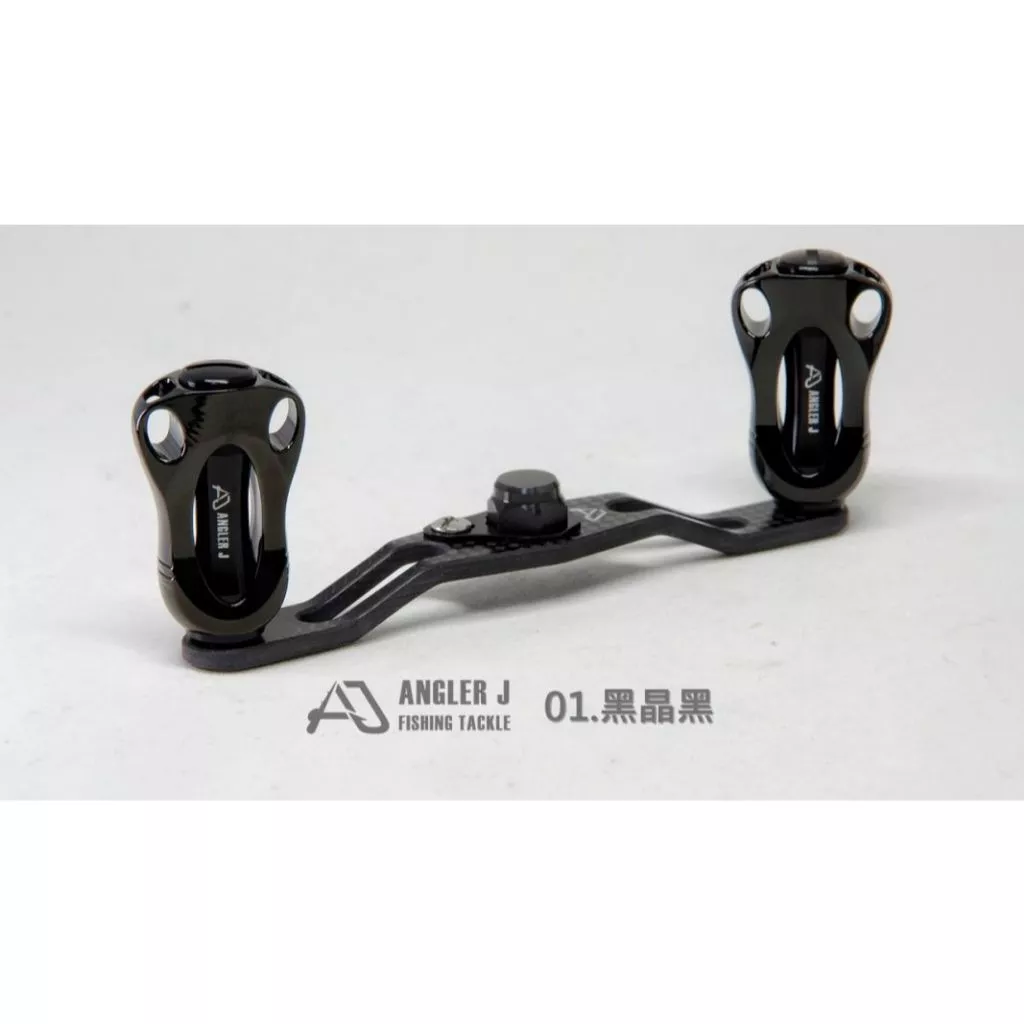 【LUREER】 AJ 鋁合金扁丸+碳纖雙軸搖臂 95mm <改裝手把+握丸組> D/S適用 捲線器改裝 小烏龜
