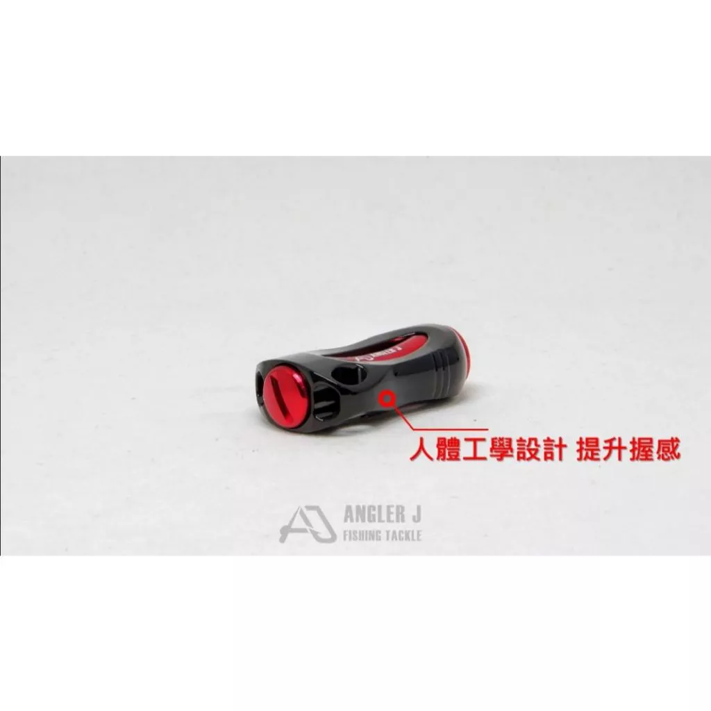 【LUREER】AJ 鋁合金扁型握丸 <簍空輕量化> 小烏龜 紡車 雙軸捲線器 路亞 改裝