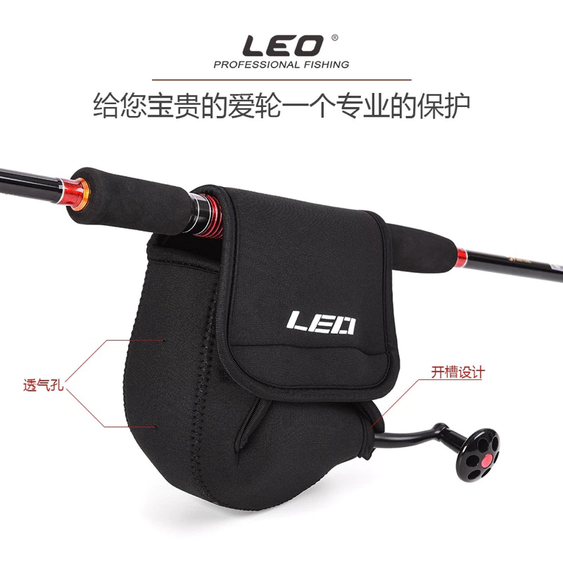 【LUREER】 LEO 捲線器保護袋 多規格挑選 紡車 捲線器 路亞 通用型 保護包 保護袋 捲線器包