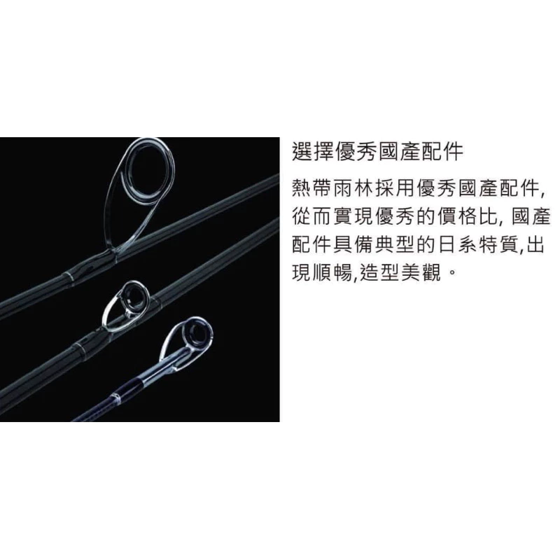 【LUREER】 酷影 KUYING 熱帶雨林 入門泛用竿 超多規格 高CP值 路亞竿 路亞 新手 鱸魚 捲仔 三間