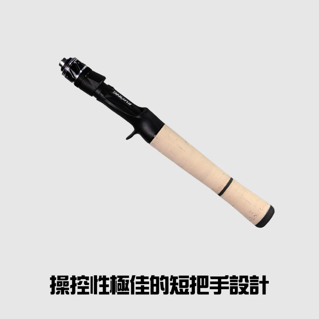 【LUREER】 KUYING 酷影 巴風特 BRATEL 競技戰鬥路亞竿 BTC-53ML BTS-53ML一本半