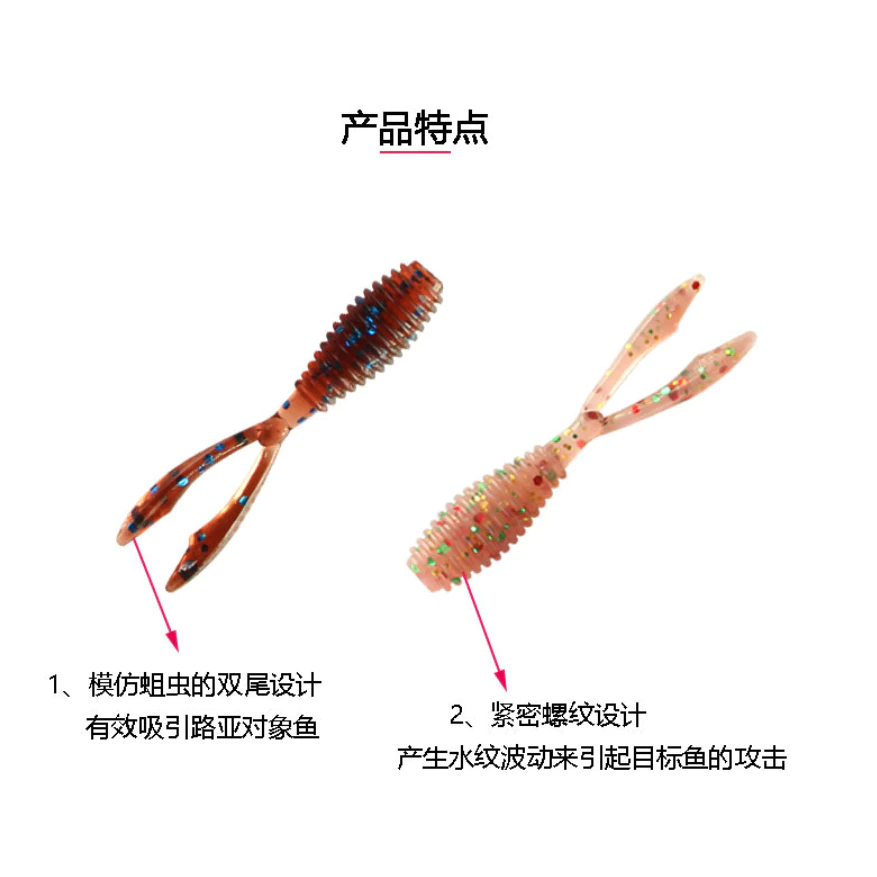 【LUREER】 根魚小雙尾 3.5公分 <緊密螺紋設計> 20入裝 軟蟲 路亞 微物 根魚