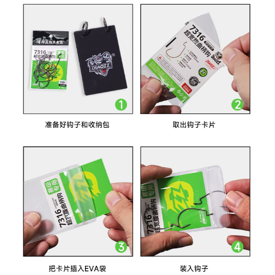 【LUREER】 DIAOZZ 壓克力魚鉤包 <加厚防護> 透明好分辨 分類 小配件包 路亞 曲柄鉤