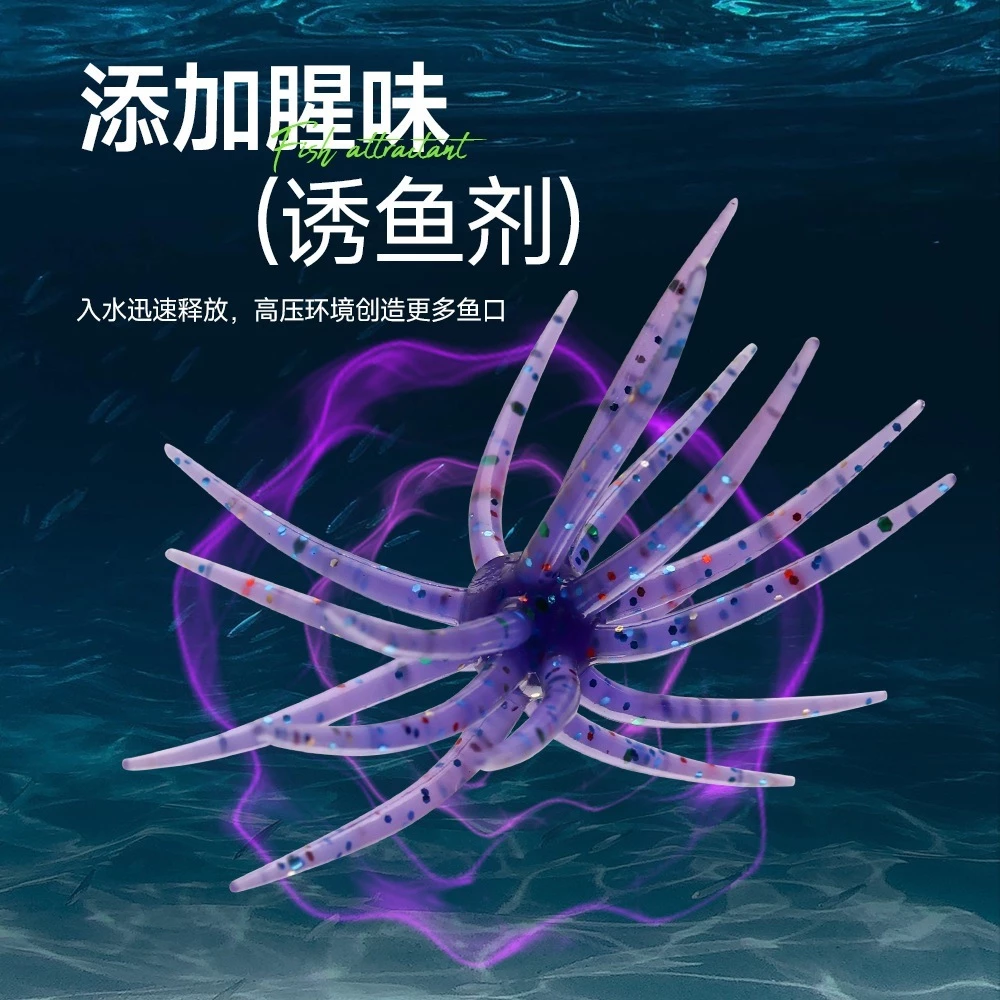 【LUREER】 DIAOZZ 海膽餌 <Q彈飄逸> 自重2.4克 黑鱸管池必備 無鉛 倒吊 路亞 黑鱸