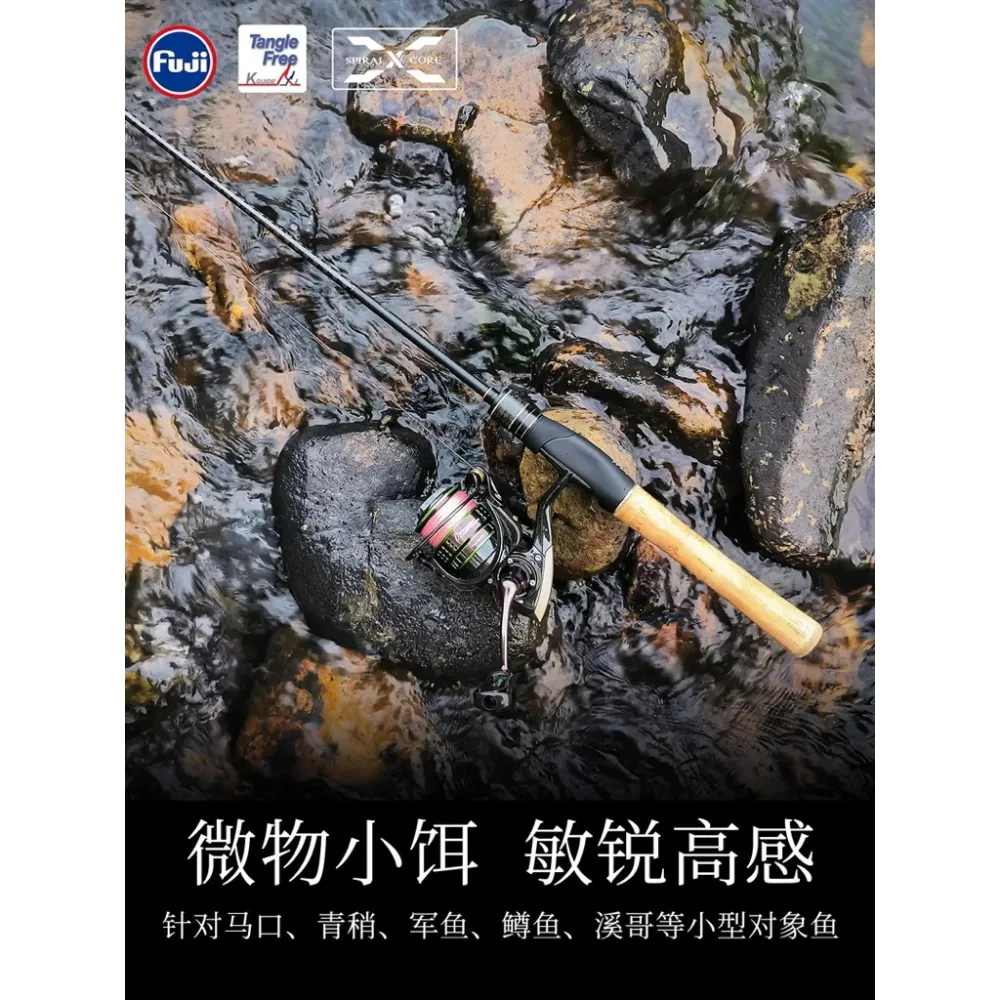 【LUREER】 釣之屋 DN 微物路亞竿 《多規格》 溪流竿 路亞 微物 小物 馬口 捲仔 溪哥