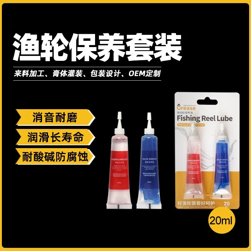 【LUREER】 捲線器 保養 潤滑油 套裝 培林油 齒輪油 小烏龜 紡車