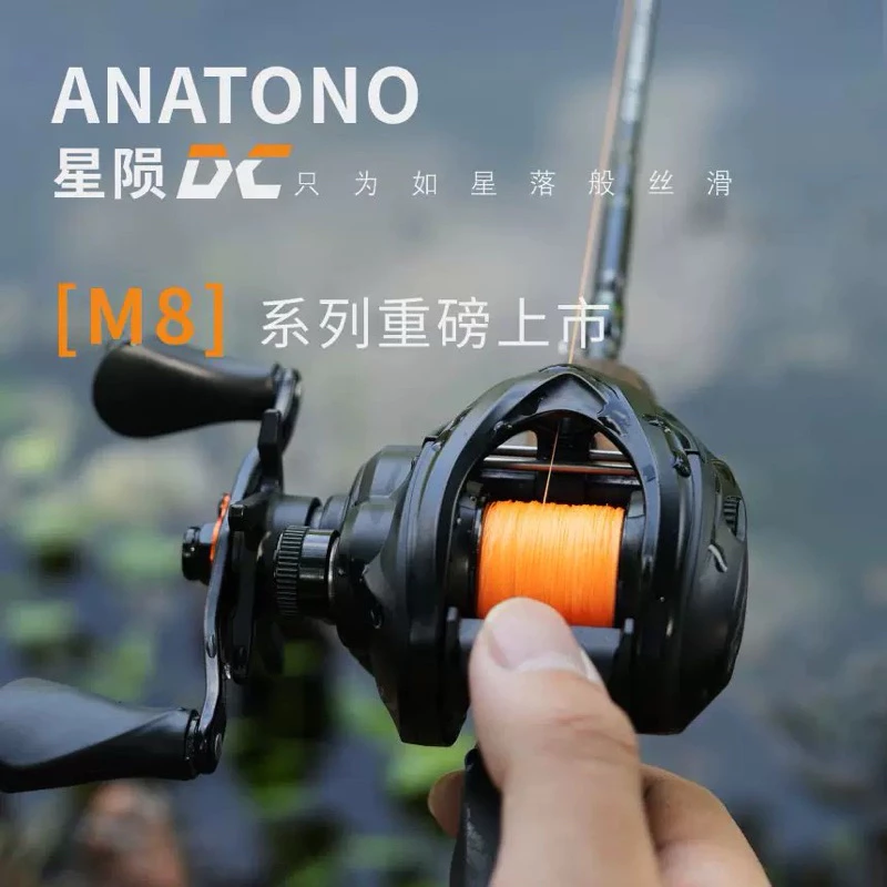 【LUREER】 ANATONO 星殞 DC 騷音 小烏龜 《自帶出線聲》 泛用 路亞 安德魯 雙軸 捲線器