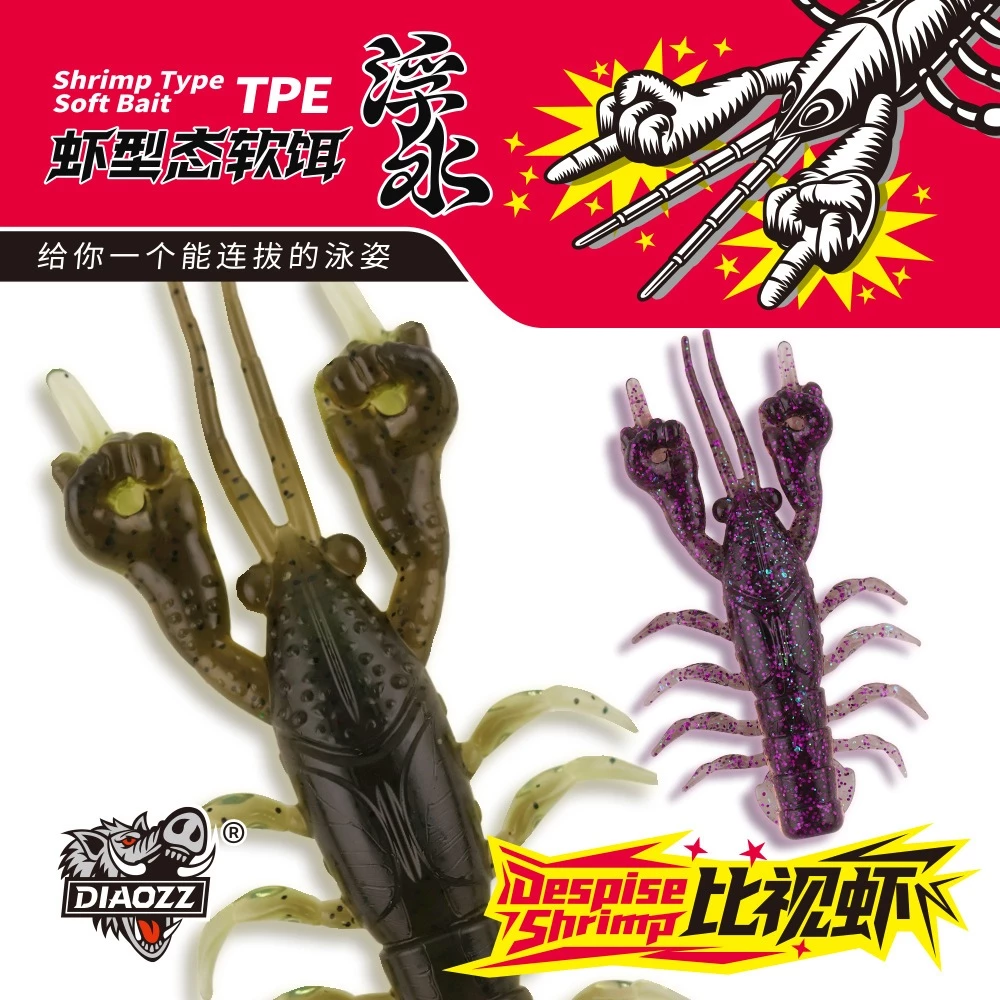 【LUREER】 DIAOZZ 鄙視蝦 65mm 6入裝 <浮水加味> 路亞 黑鱸 德州釣組 自由釣組 蝦型 軟蟲