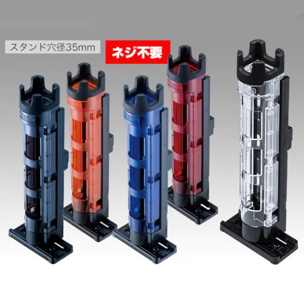 【LUREER】 MEIHO明邦 BM-250 Light 置竿架 <日本製高密合度> 明邦箱 工具箱 竿架 船釣