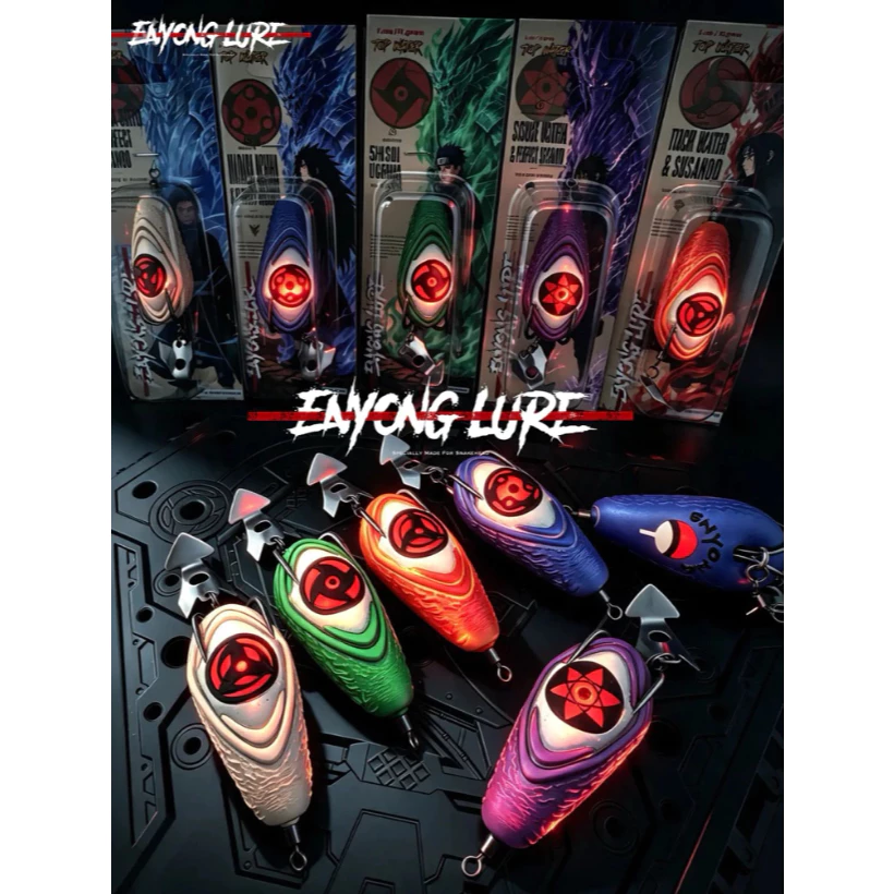 【LUREER】 ENYONG LURE 印尼手製 血輪眼 Saringgan 雷蛙 11克 原廠手工橡膠蛙餌 火影忍者