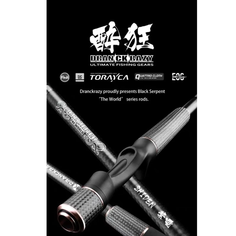 【LUREER】 醉狂 DRANCKRAZY 多節路亞竿 <碳纖維編織握把> 怪物竿 泛用竿 魚虎 雷強