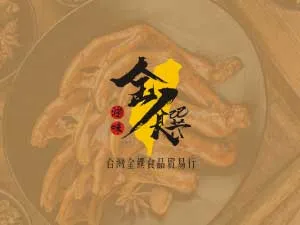 饌翻天冷滷味