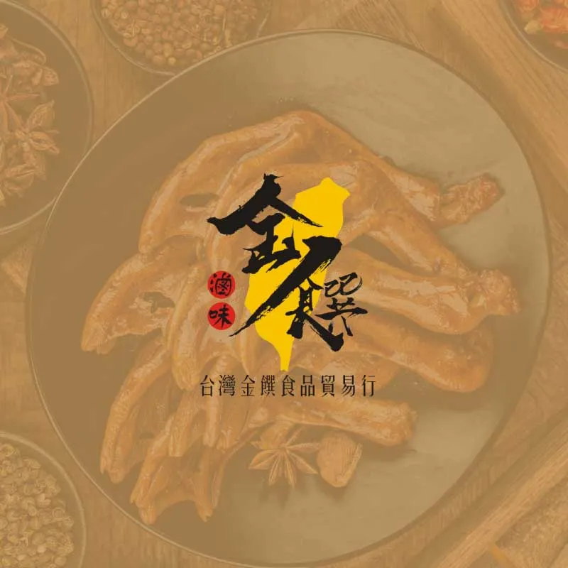 香滷豆干