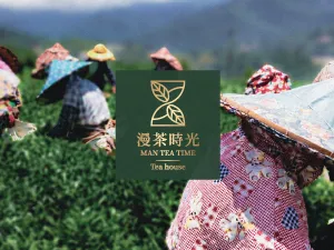 漫茶時光Tea house