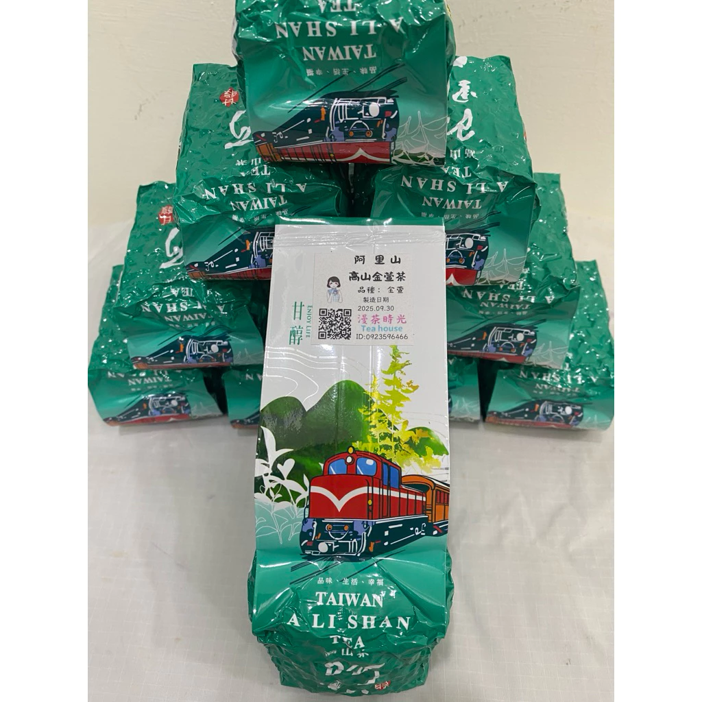 阿里山高山金萱烏龍茶