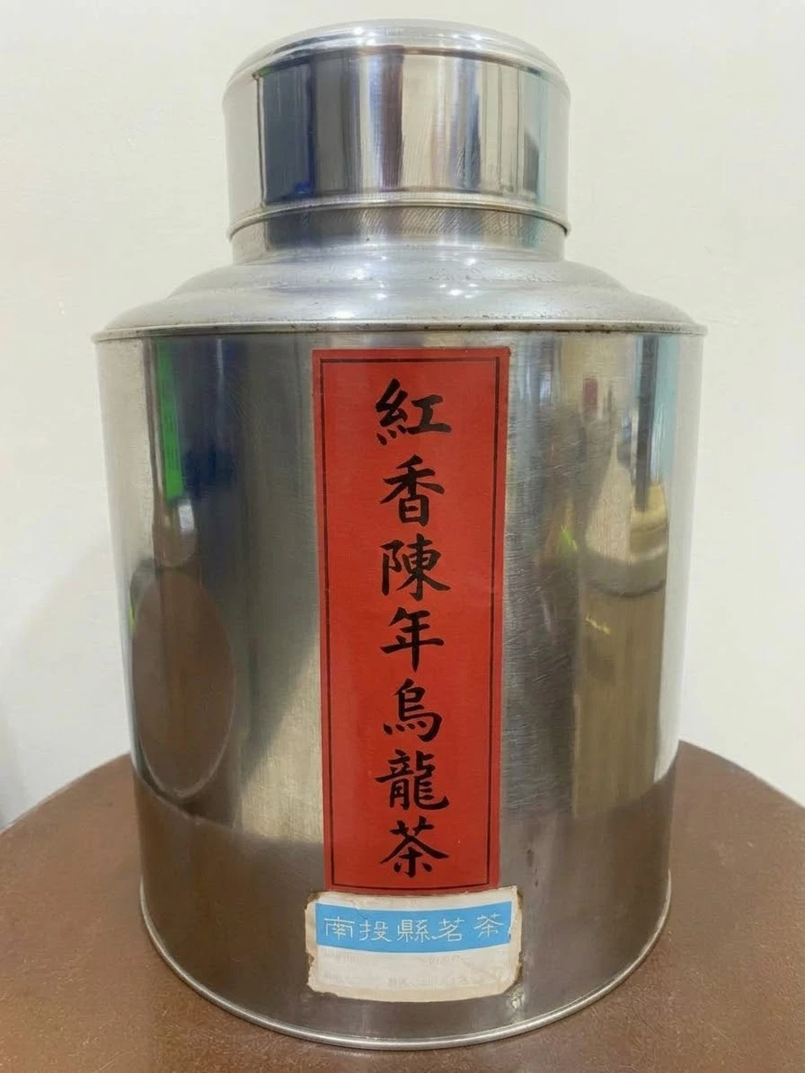 紅香高山 烏龍 老茶