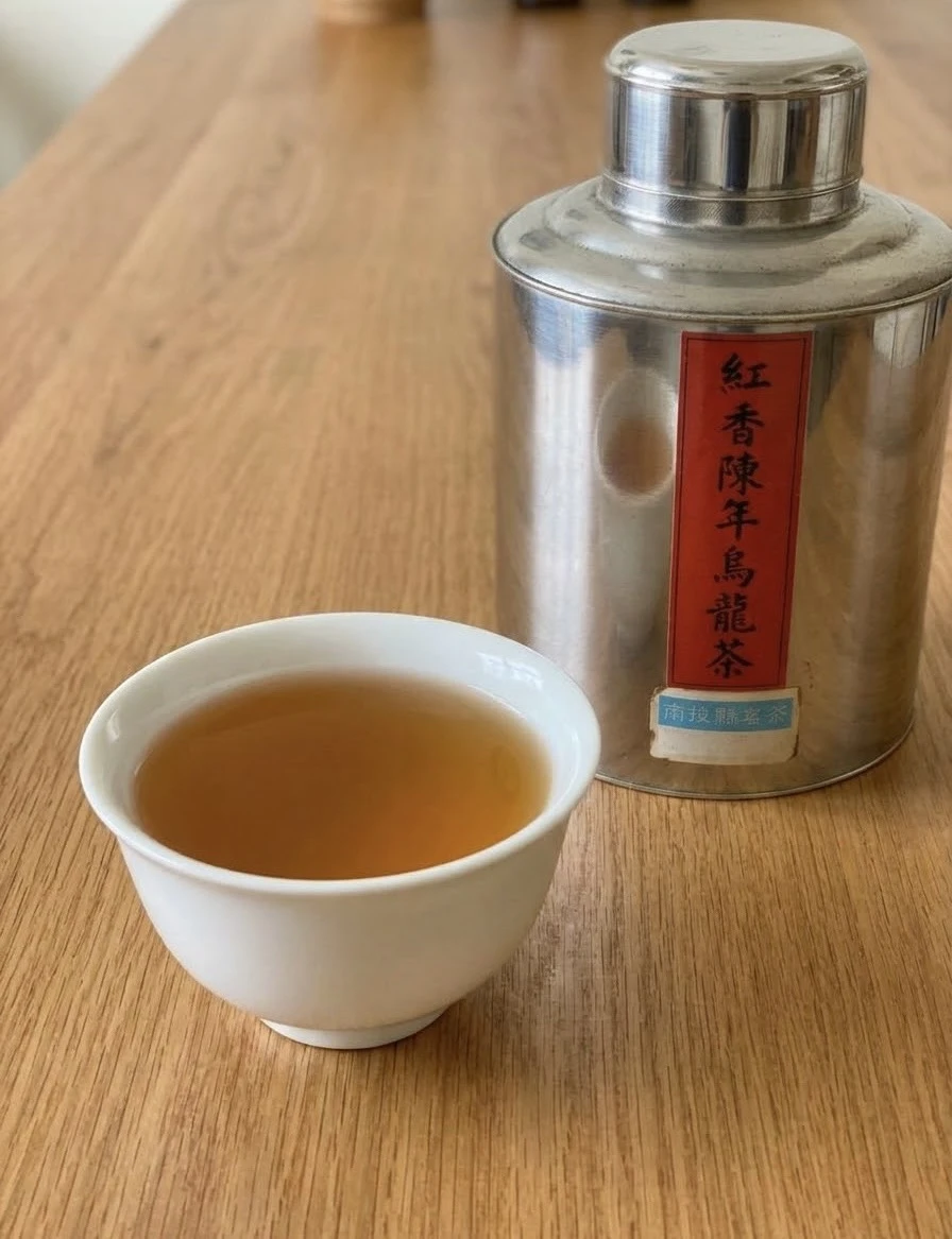 紅香高山 烏龍 老茶