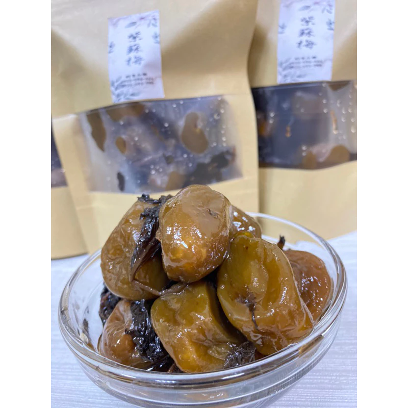 紫蘇梅
