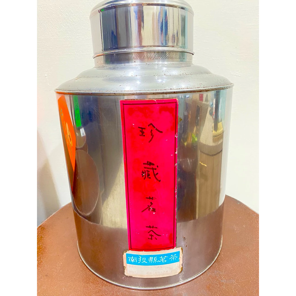 紅香高山 烏龍 老茶