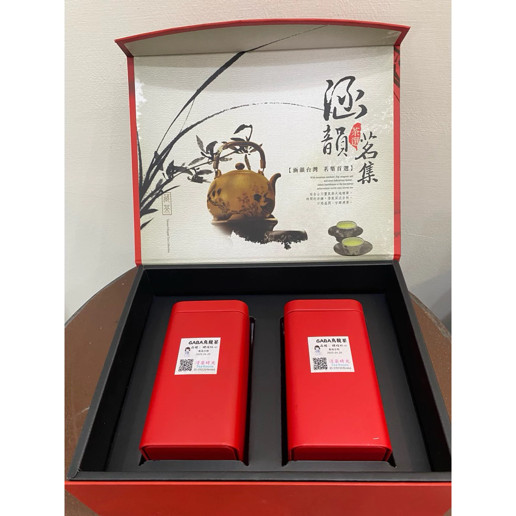 GABA自然生態冬茶禮盒