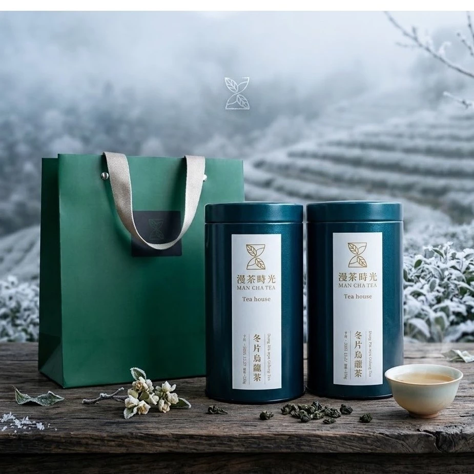 冬片烏龍茶禮盒